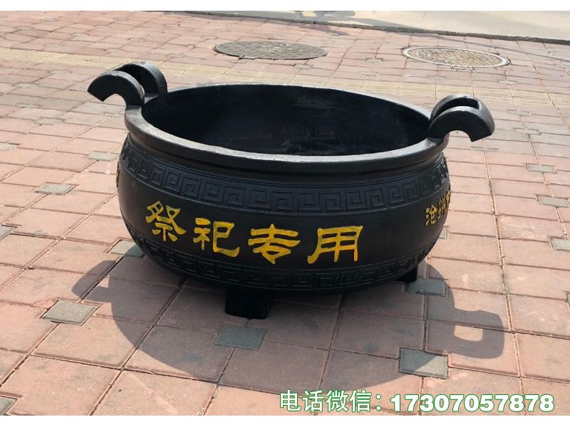 祭祀焚烧炉